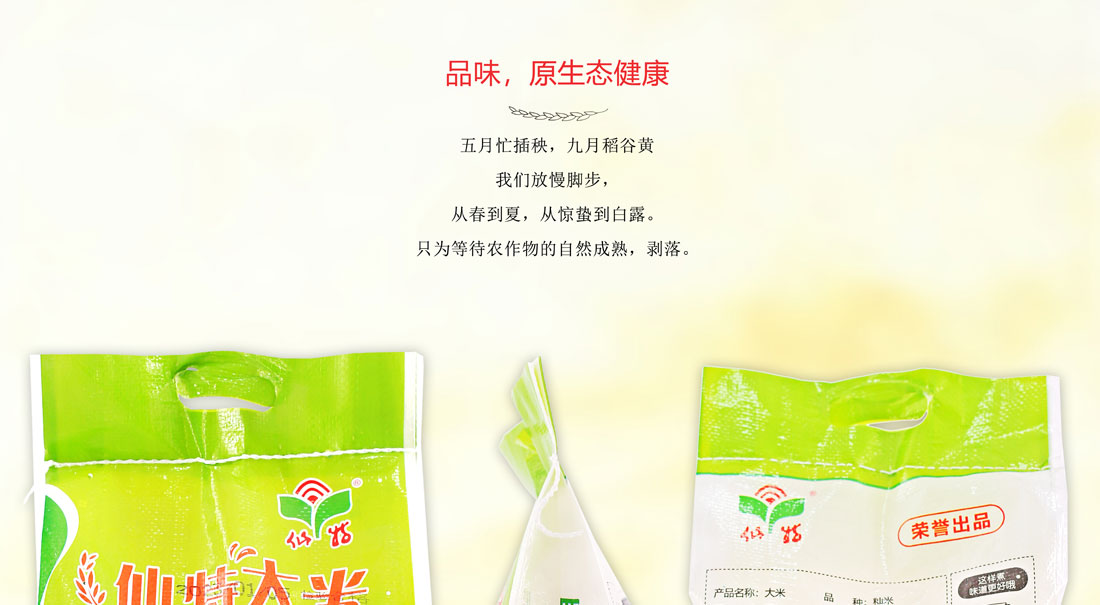 PA电子(中国区)唯一官方网站