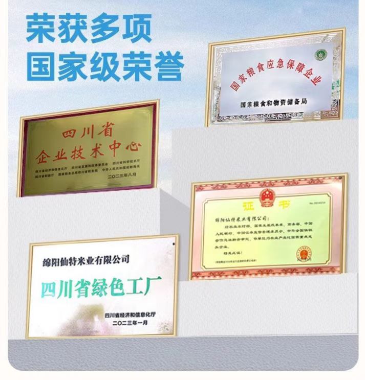 PA电子(中国区)唯一官方网站