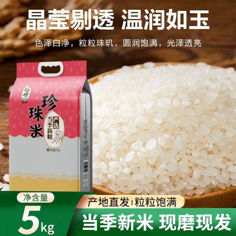 PA电子(中国区)唯一官方网站