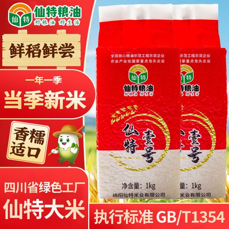 PA电子(中国区)唯一官方网站