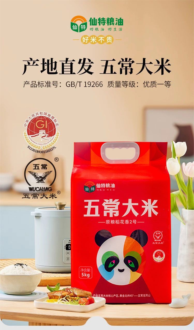 PA电子(中国区)唯一官方网站